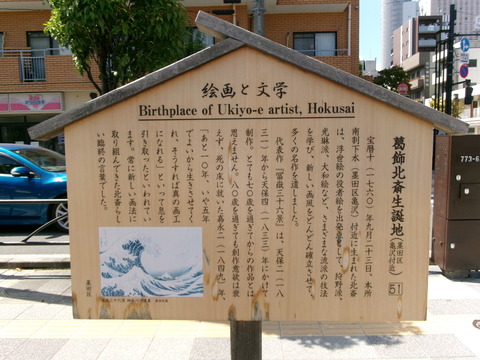116緑町公園５