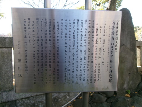 151牛嶋神社７