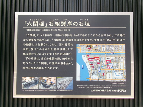 84石垣３