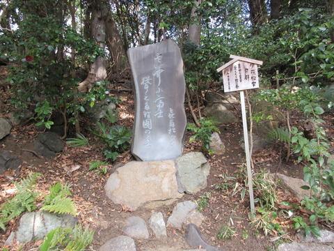 77伊藤松宇の句碑