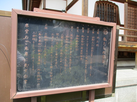 78龍光寺11