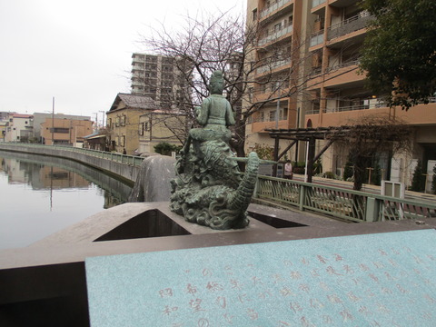 50海老川橋14
