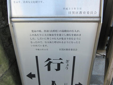 155勢至菩薩３