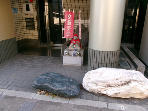 215地蔵尊１