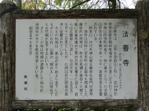 93法善寺3