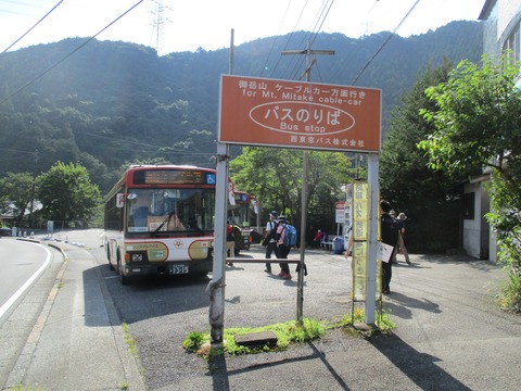 02御岳駅バス停