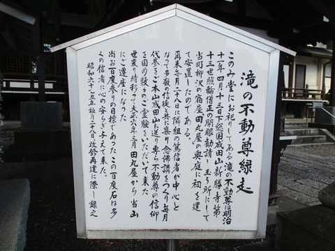 158総持寺27