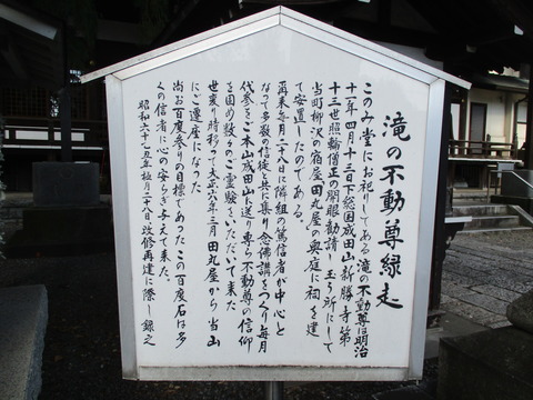 158総持寺２７