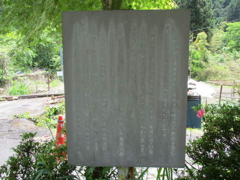 242玉堂歌碑3