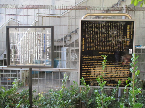 63説明板1