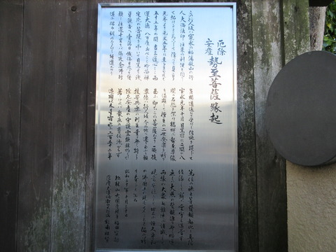 156勢至菩薩４