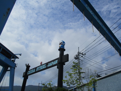224工場3