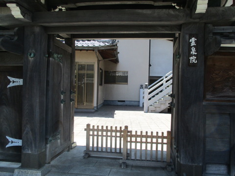 89霊泉院4