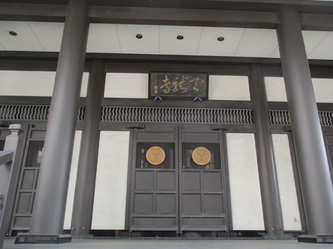 13天龍寺4