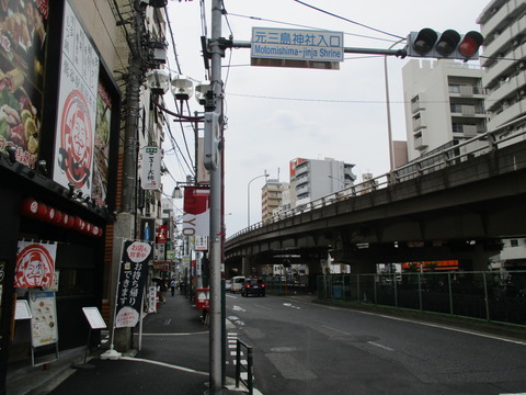 167元三島神社入口交差点1