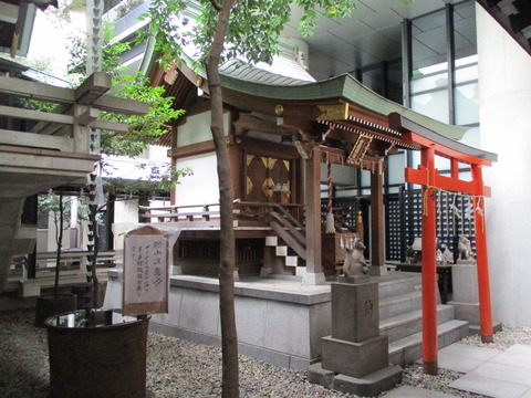 86世継稲荷神社2