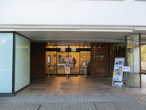 94NHK放送博物館2