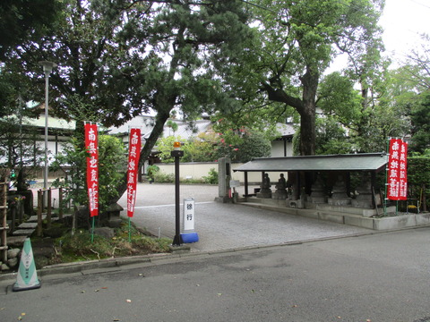 44安養寺２