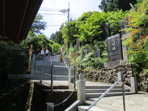 80左へ