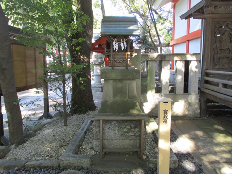 89少彦名神社