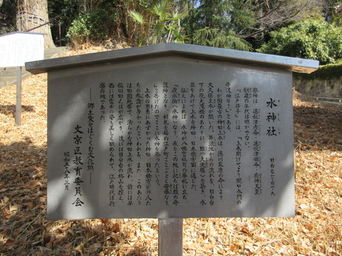 52水神社3