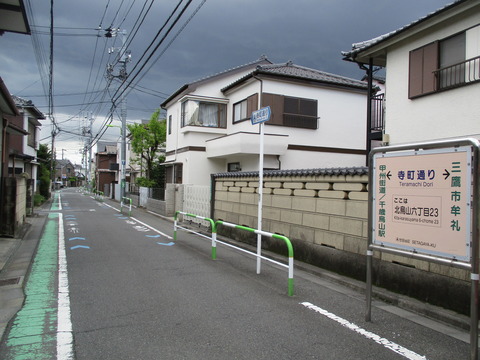 284引き続き寺町通り