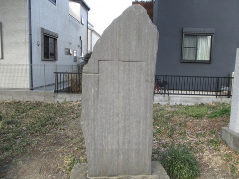 56石碑2