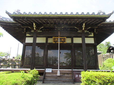 179大黒堂2