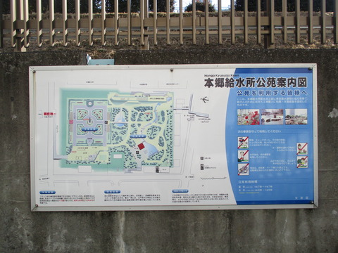 287再び本郷給水所公苑2
