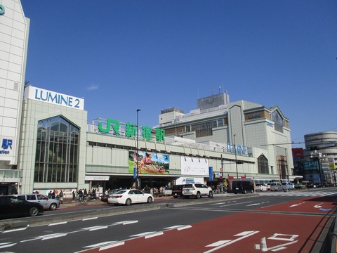 131新宿駅南口