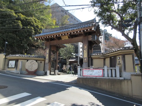 100大圓寺１