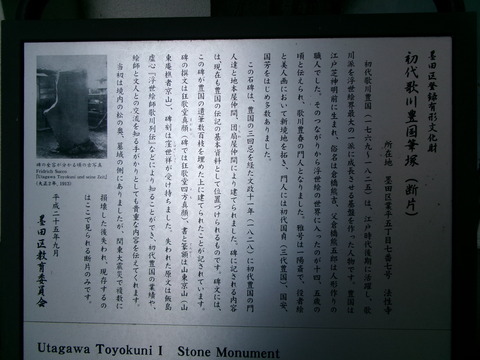 47法性寺２４