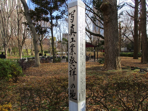 318新宿中央公園３