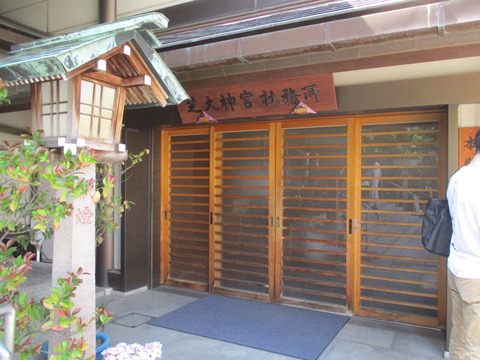 231芝大神宮20
