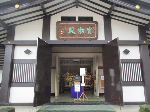 160宝物殿2