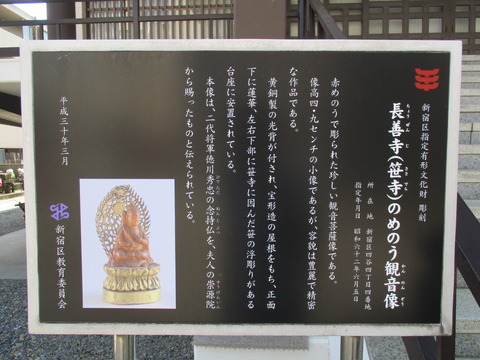 168長善寺6