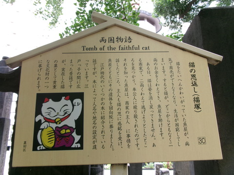 40回向院３３