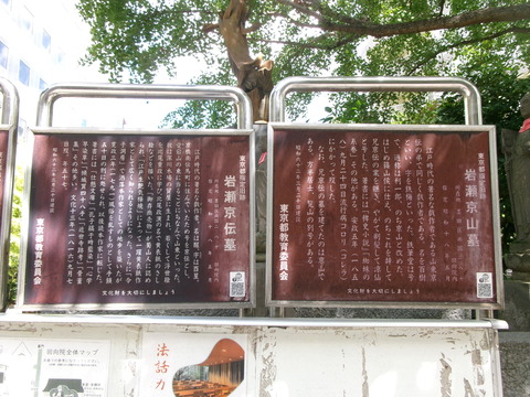 21回向院１５
