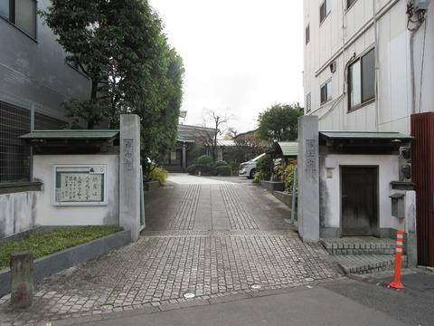 253専念寺1