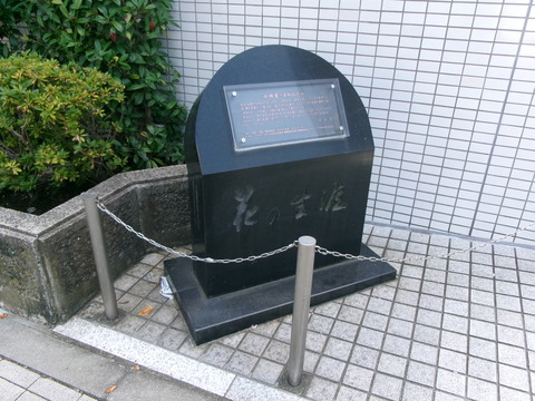130碑１