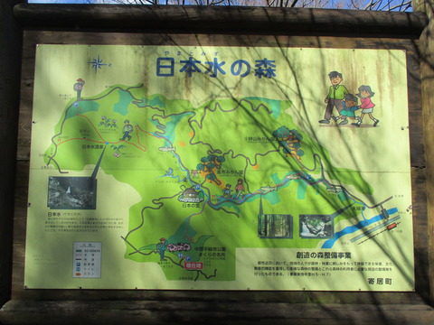 140案内板