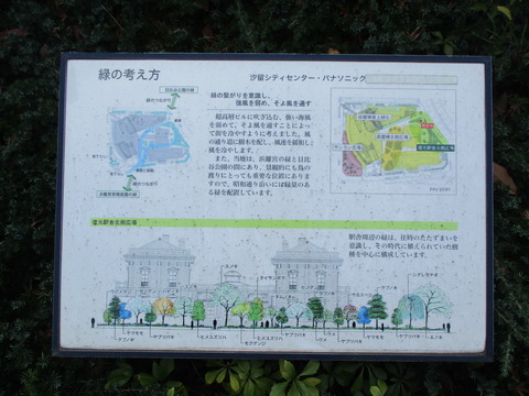 06旧新橋停車場2