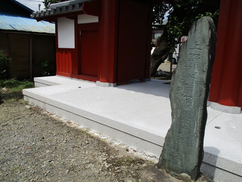 53永心寺4