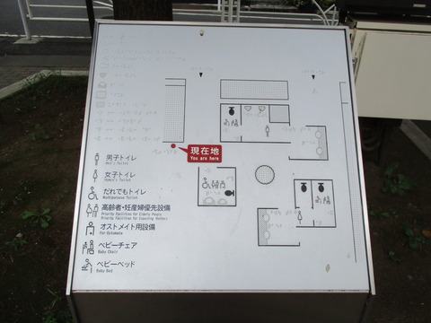 20恵比寿東公園トイレ4