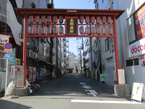 168本郷薬師1