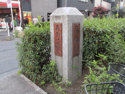 104旧玉川上水8