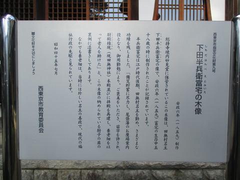 146総持寺15
