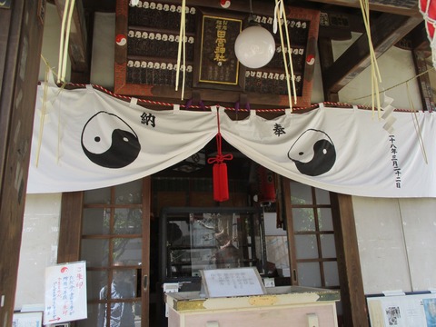 155お岩稲荷6