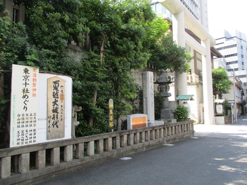 214芝大神宮3
