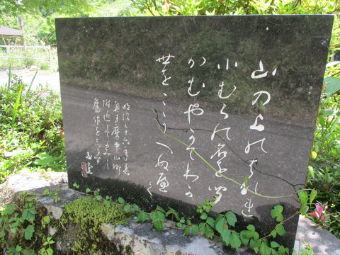 241玉堂歌碑2